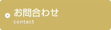 ���₢���킹